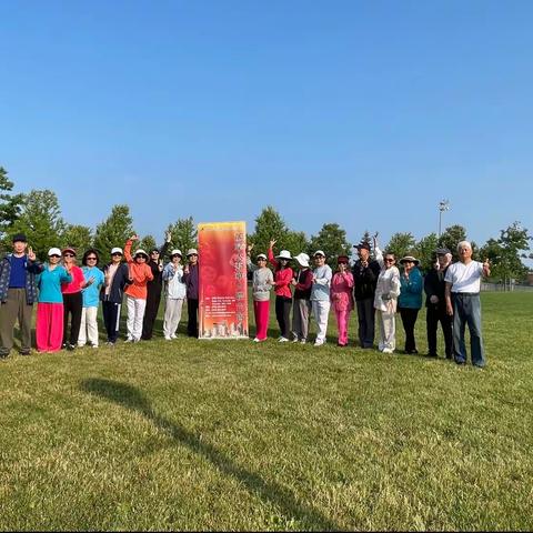 会四方拳友，品茶道天香。记新华会枫华太极分会茶文化宣传交流和茶艺表演活动。