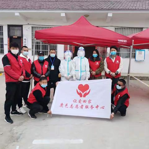 志愿者在行动，抗击疫情人间有爱