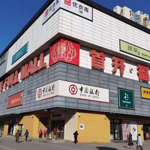 3月1日北京巡店