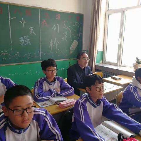 初二年级高效教学系列活动之推门课——初二、十三班英语《story time》