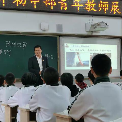 师生互动展示赛课打造精品课例，携手创新智慧碰撞亮剑高效教学