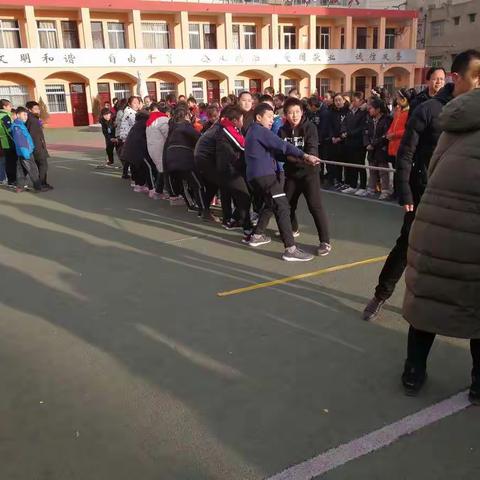 榆林市第六小学与第二十四小学冬季趣味运动会