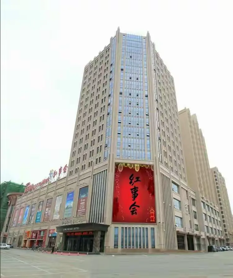 殿堂级酒店,目前东三省最大的宴会行酒店