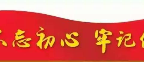 凝心聚力，众志成城抗疫情——鹿寨县第一幼儿园抗击新型冠状病毒感染肺炎防控工作