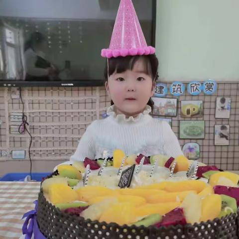 快乐童年，开心每天———我过生日啦！