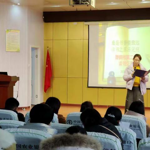 书香沁心田  阅读促发展——记舞钢市第二小学读书交流会活动