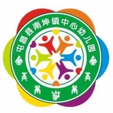 携手同行，共育花开——屯昌县南坤镇中心幼儿园2023年春季家长会