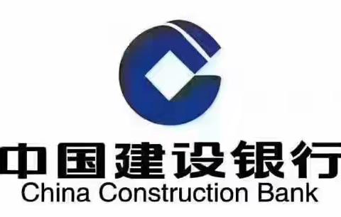 2022年9月份建行隆化支行组织开展反假币宣传活动