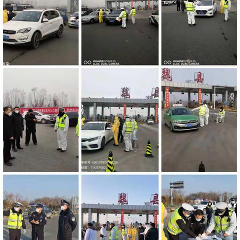 【春节我在岗】防控疫情，魏县交警在路上！