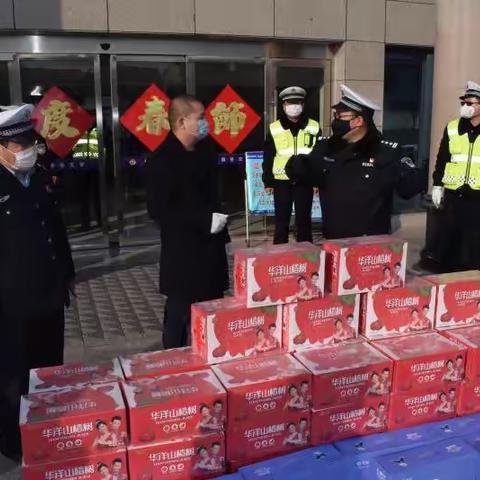 【暖心】共抗疫情，魏县华洋山楂树慰问执勤交警