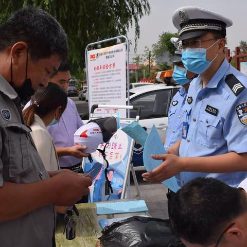魏县交警联合人保财险魏县分公司开展一盔一带守护宣传活动