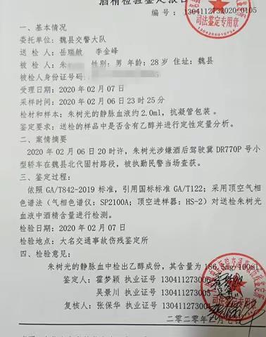魏县：此人胆太大，闯卡又醉驾，刑拘！