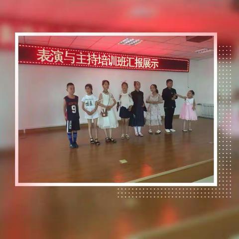 长武县青少年校外活动中心表演与主持培训班