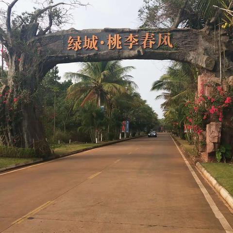 文华  阳光给力的美篇