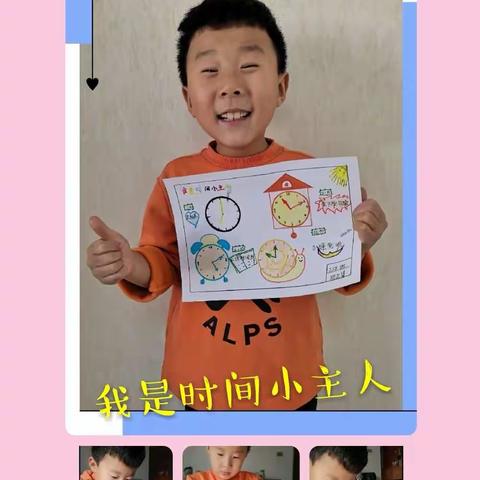 感恩