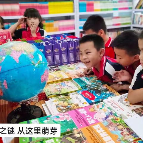 “幼小衔接 我们在行动”——探秘小学之旅