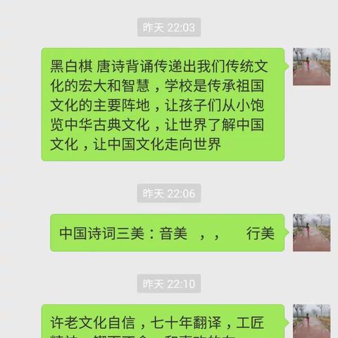 临西一幼组织教师观看开学第一课