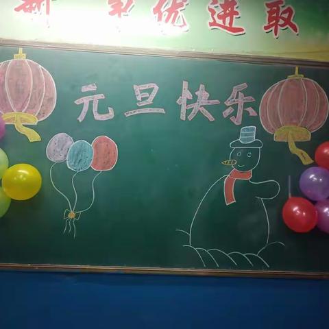 “走进春天”——阳平镇中心小学五（2）班“庆元旦”晚会掠影