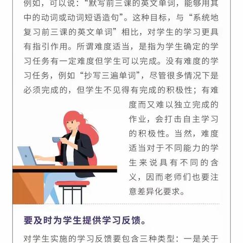 听听心理学家说说，如何辅导学生在线学习——靖西实小“红烛讲堂”（疫情防控期）教师校本培训（一）