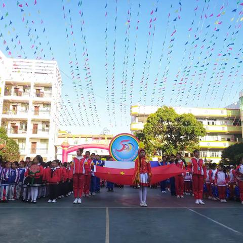 弘扬个性特长，促进全面发展——靖西市实验小学举行第五届校运会