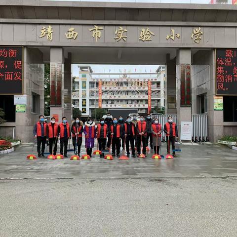 疫情防控    靖西市实验小学党员志愿者在行动