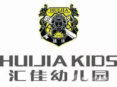 地址:燕郊福成五期22号楼8单元北汇佳幼儿园