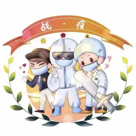 携手抗疫 师幼同行—青云谱区第七幼儿园“停课不停学”线上活动