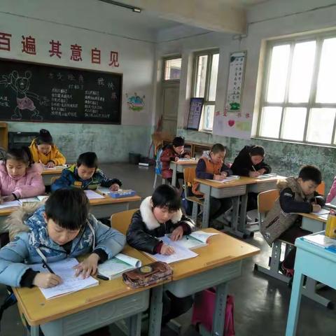 东录小学 三年级 写字课