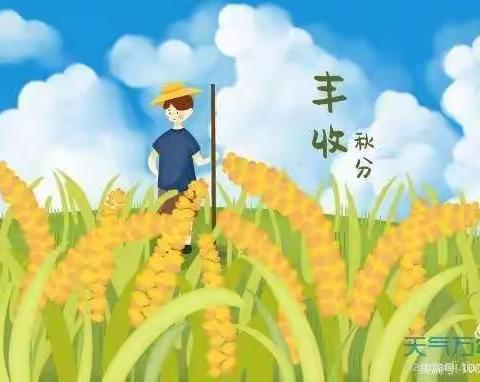 横北小学四年级乙班“红领巾走进丰收节”活动