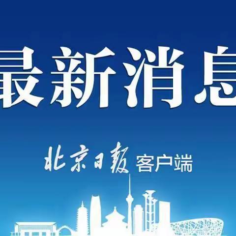 学校组织研学旅行能收费么？教育部将出新规算明白账