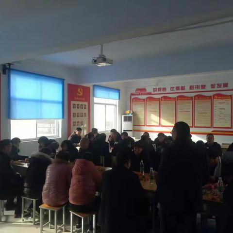 一月份党员活动日学习内容