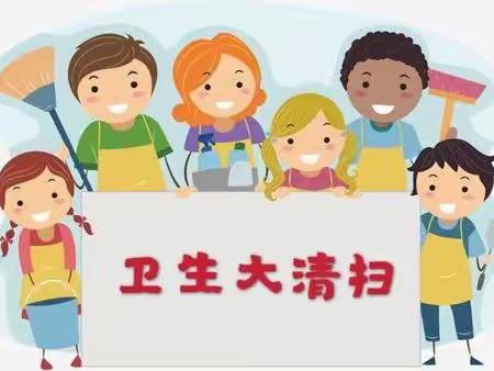 万国金色幼儿园卫生检查（八）