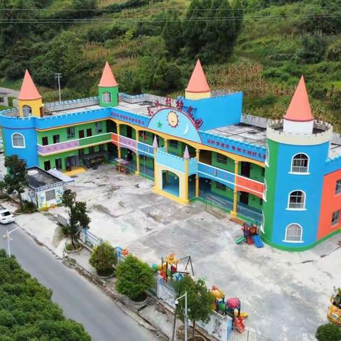 天城镇天城村幼儿园2022年春季招生啦👏👏👏