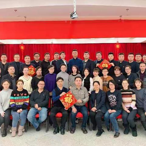 市区四局举行2020年新春团拜会