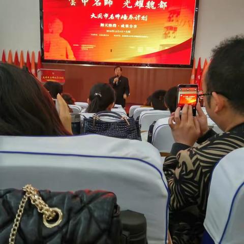 大同市二期培训 震撼之旅