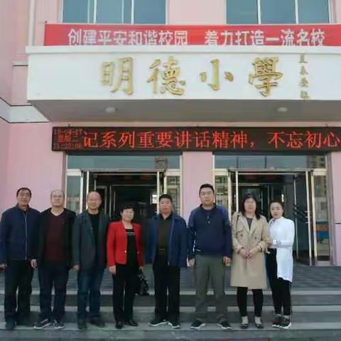 省科协在新建路明德学校开展“科普进校园——科学秀”活动