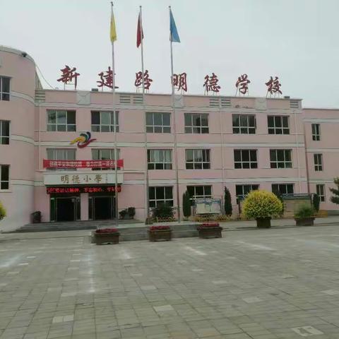 教好一名学生，振兴一个家庭。办好一所学校，造福一方人民。