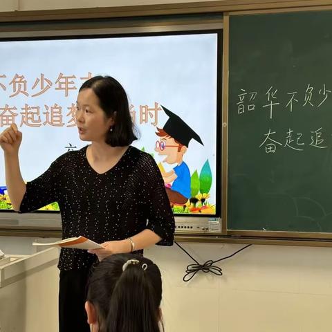 韶华不负少年志，奋起追梦正当时——深圳华附（集团）同心实验学校六年级动员大会