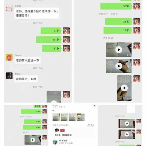 高效落实“停课不停学”――咸阳中学高一物理组