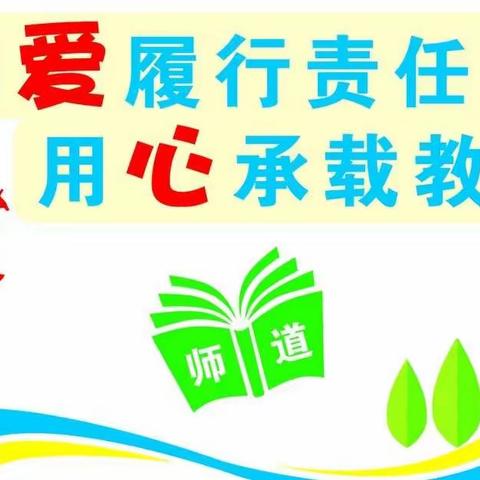 不负时光 踔厉奋发——南豆公学校教师检查寒假作业纪实