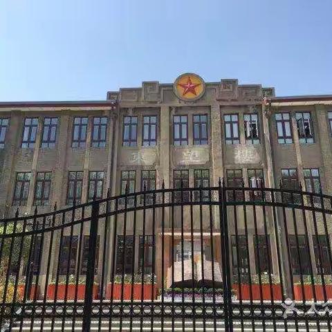 西安市八十三中大学区化学工作室观摩学习西安市2019年普通高中新课程优质课现场评课活动