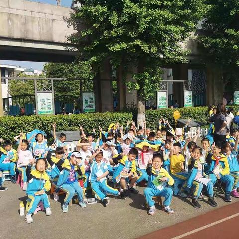 第90届紫微小学运动会顺利结束