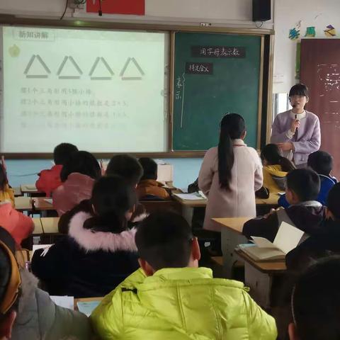 【新时代文明实践】2018康厝中心小学“师徒结对”汇报课研讨活动