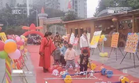 《筑梦兔年，萌娃归来》忠美金宝幼儿园开学典礼