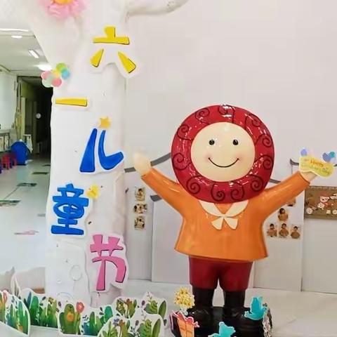 快乐六一 我们做主