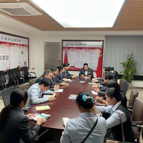 分行营业部召开2022年春天行动启动会