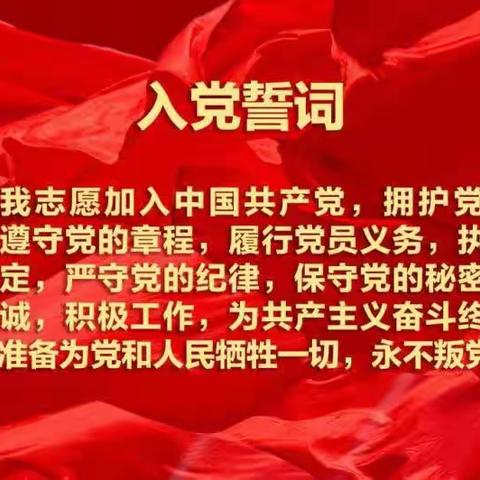 【党风廉政】 远行者户外党支部2022年党风廉政建设和反腐败工作动员部署会