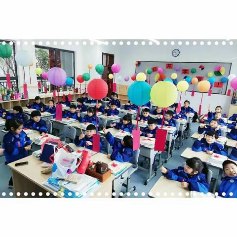 新学期~新起点~我们开学啦