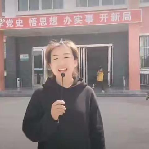 原平市第八小学开展党史学习系列活动