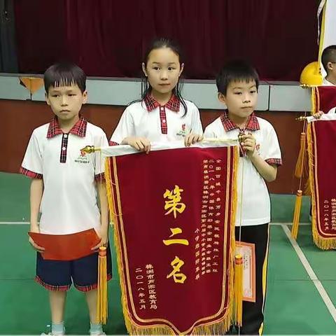 黑白之间   “棋”乐无穷——记高家坳小学参加芦淞区第三届棋类锦标赛